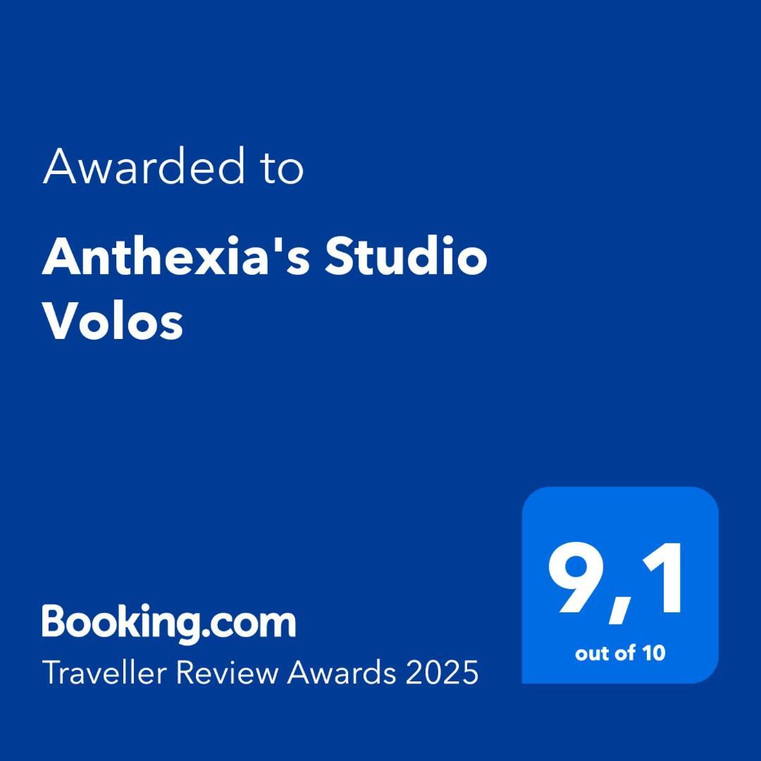 Anthexia'S Studio Volos Eksteriør bilde